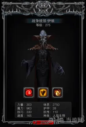 地下城堡战争