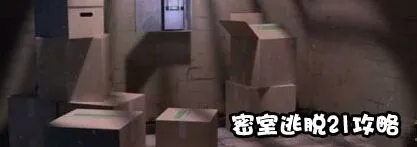 密室逃脱遗落梦境关卡玩法攻略