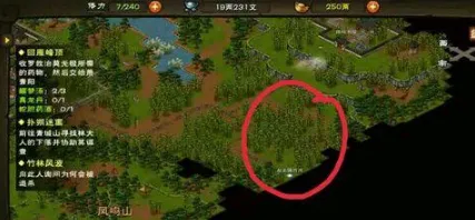烟雨江湖竹林风波触发与找人技巧