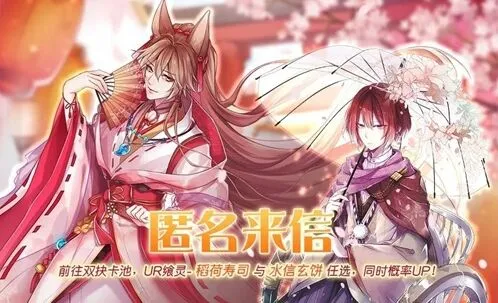 《遇见》全新飨灵收集攻略