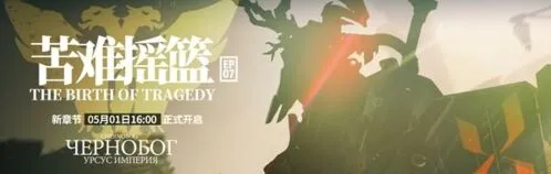 明日方舟7-15打法技巧