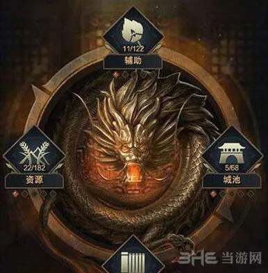 三国群英传霸王之业