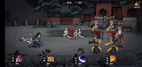 烟雨江湖枯骨门薛金钗实战指南