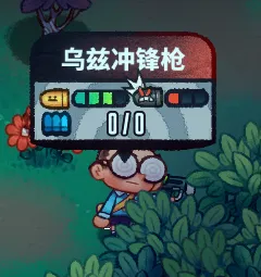 恶果之地乌兹冲锋枪近战冲锋实战指南