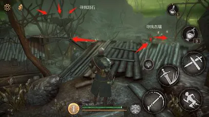 帕斯卡契约支线任务