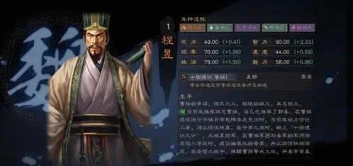 三国志战略版S3仙人盾战法教程