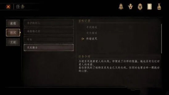 帕斯卡契约更换人物入门指南