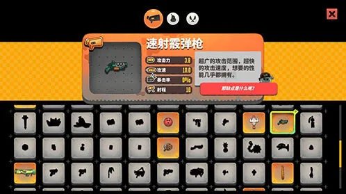 恶果之地速射散弹枪武器教程