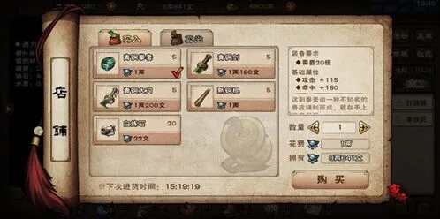 烟雨江湖飞霜之灾巡视位置技巧分享