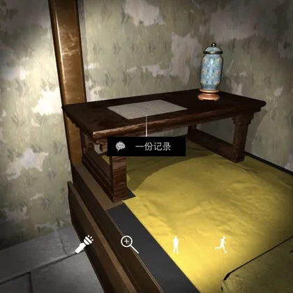 月圆之夜夏小梅一分记录线索获取教程