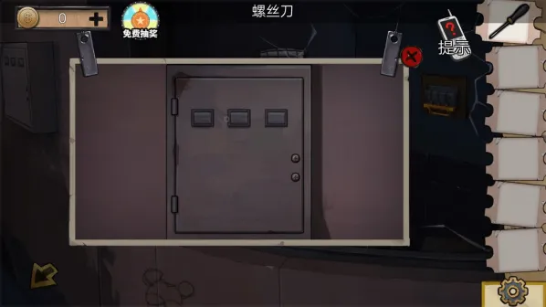 密室逃脱攻略