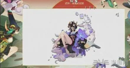 阴阳师阎魔花影阑珊皮肤特效预览