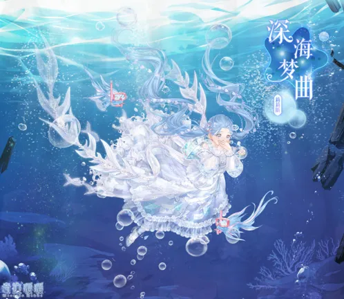 奇迹暖暖深海奇遇活动关卡通关指南