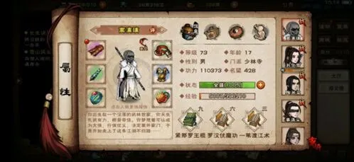 烟雨江湖无常丹新版SL加成完整指南