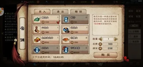 烟雨江湖符箓术入门与进阶方法