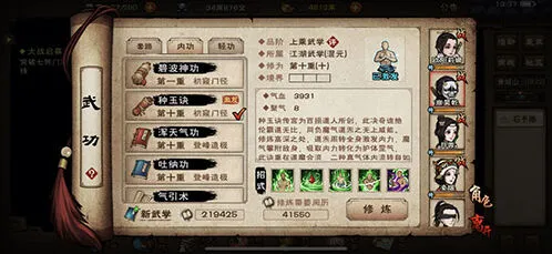 烟雨江湖碧波碎星获取方法指南