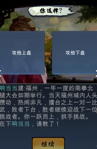 一路内功及武功搭配方法 武学修炼技巧指南