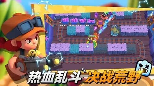 荒野乱斗腾讯游族版有什么区别