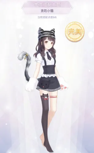 奇迹暖暖贪吃小猫活动搭配攻略
