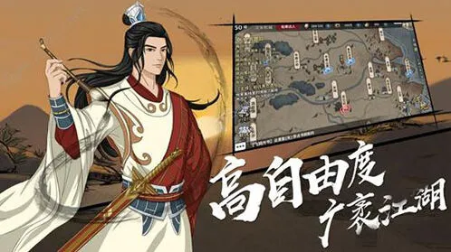 烟雨江湖星云剑法连击机制深度解析