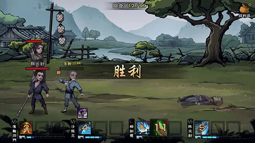 烟雨江湖玉佩之谜任务详细流程