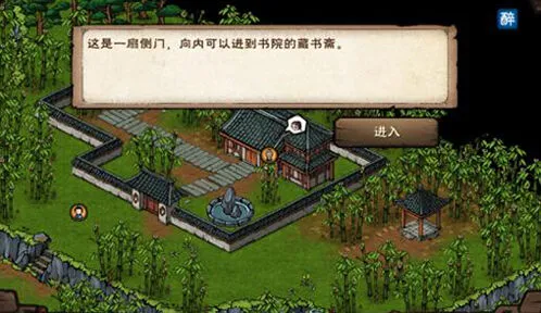 烟雨江湖无暇棍法获取方法分享