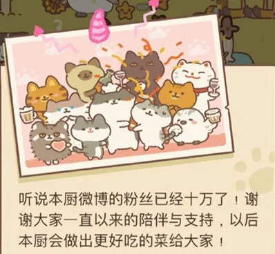 动物餐厅邮件系统使用指南