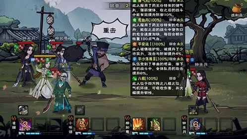 烟雨江湖聚仙寨副本快速通关指南