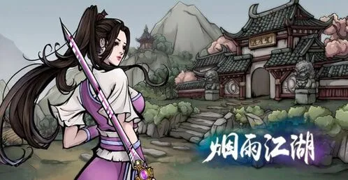 烟雨江湖孔雀山庄支线逃婚风波攻略技巧