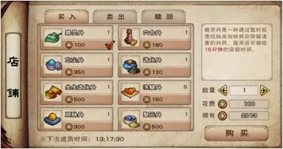 烟雨江湖王豹彪boss打法攻略