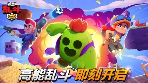 荒野乱斗星辉之力系统详解教程