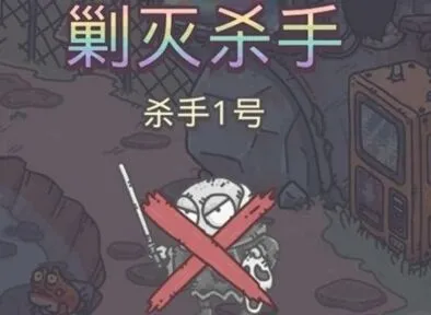 旅行青蛙杀手掉落奖励 奖励内容详解