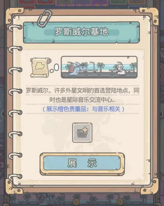 重构是什么
