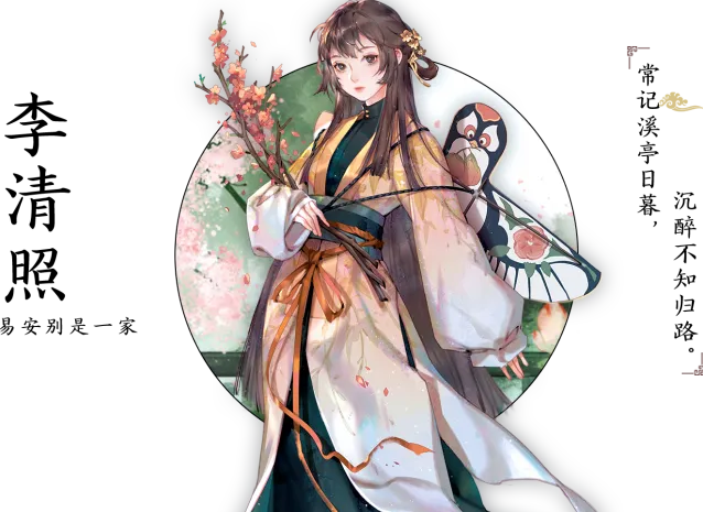 何处图鉴