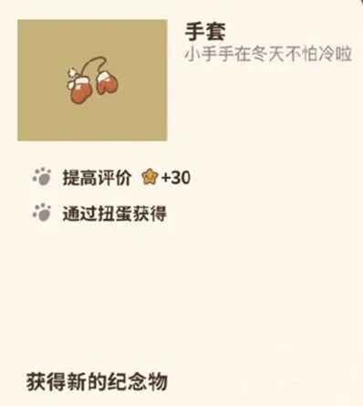 动物餐厅手套有什么用 全面解析