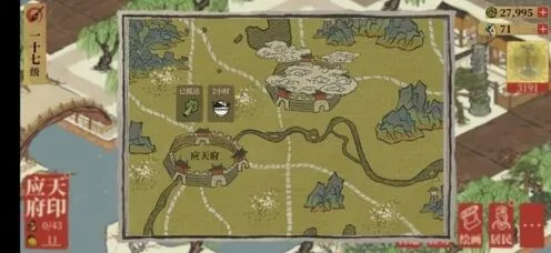 江南百景图百景