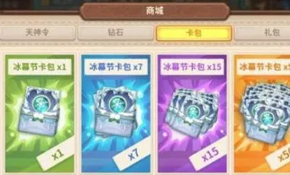 咔叽探险队命运卡获取完整攻略