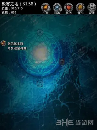 地下城堡2和谐之书有什么用 地下城堡2和谐之书获取流程