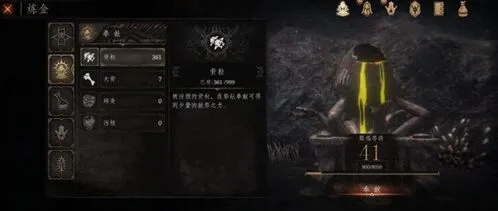 《帕斯卡契约》黑雾模式入门教学