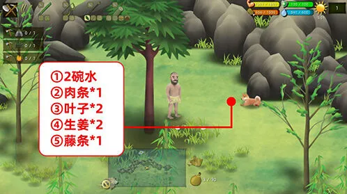 挨饿荒野丛林