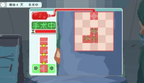 《如果一生只有三十岁》手术拼图玩法攻略
