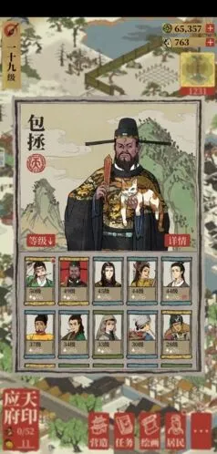 江南百景图包拯装备选择技巧