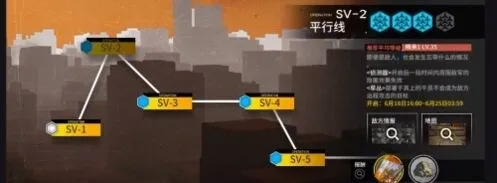 《明日方舟》突袭SV2平民低练攻略