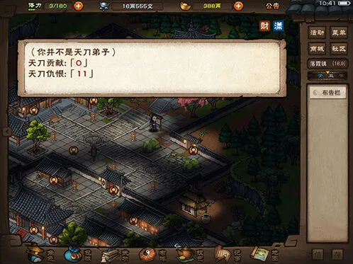 烟雨江湖武道大会参与技巧