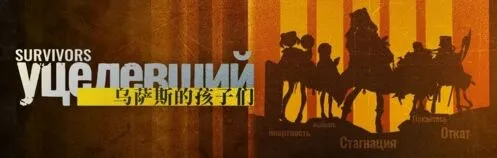 乌萨斯的孩子们兑换指南 明日方舟