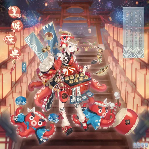 奇迹暖暖美味庆典套装获取详解