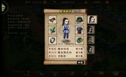 一路太乙拳随从选择与定位攻略详解