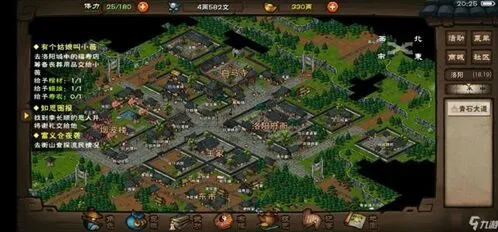 烟雨江湖开脉攻略 洗丹技巧与序列规律