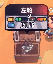 《恶果之地》左轮技能全解
