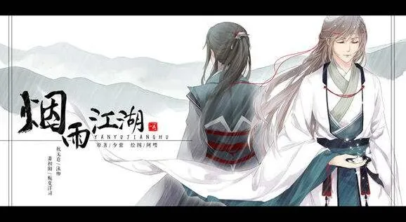 烟雨江湖千龙谷位置全面解析